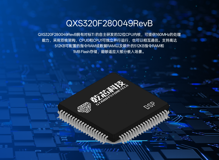 首页BANNER